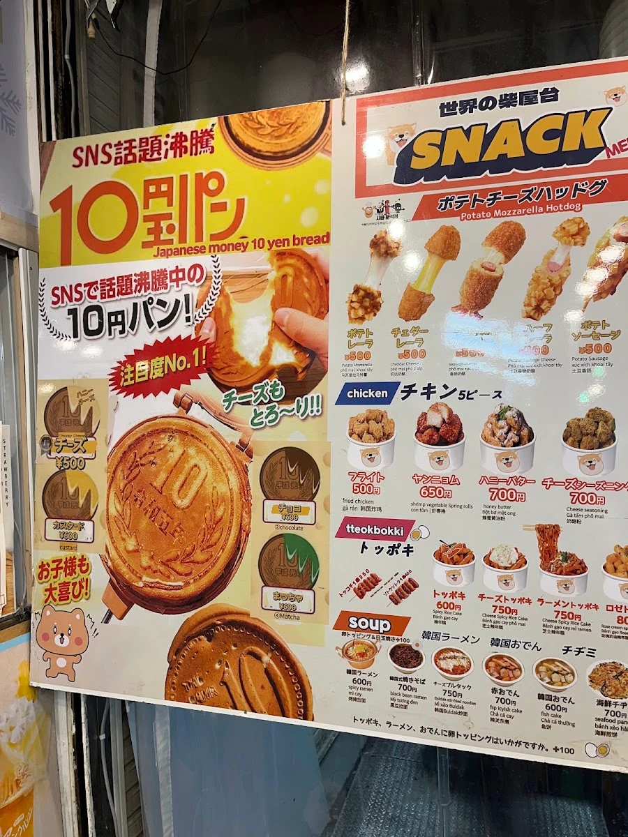 Beri Mun 菜單照片 2